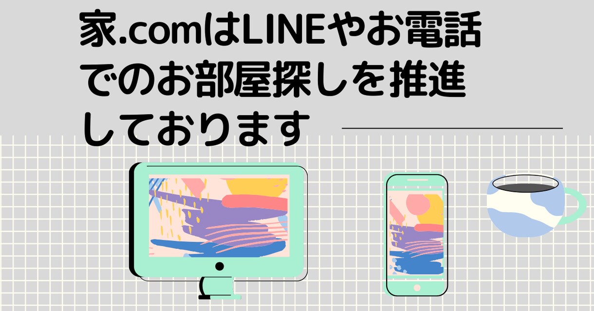 あなたのご希望に添ったバナー♡を作成します あなたのご希望に添ったバナーを作成します。 イメージ3