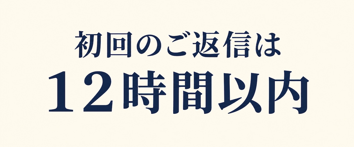 行政書士が社長、代表者様の決断をサポートします 社長のひとり会議｜社員にも家族にも話しにくい経営の悩み相談室 イメージ2