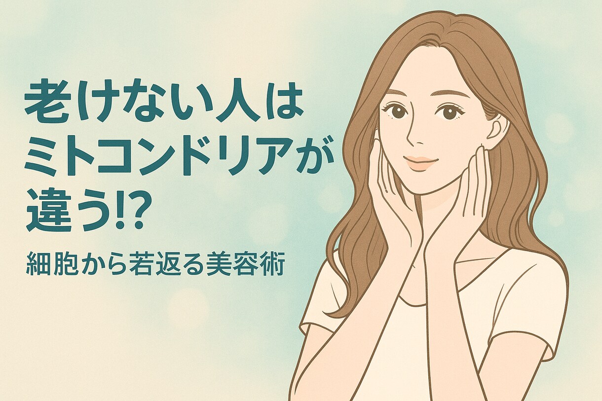 プチファスティングで綺麗にします 「細胞の休息時間」＝プチファスティングを始めませんか？ イメージ1