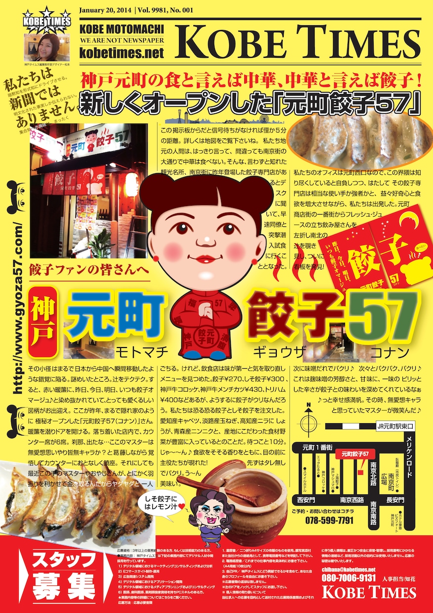 記憶定着・大型グラフィックデザインします 記憶定着★屋外広告・テント・懸垂幕・養生テントの企画デザイン イメージ6