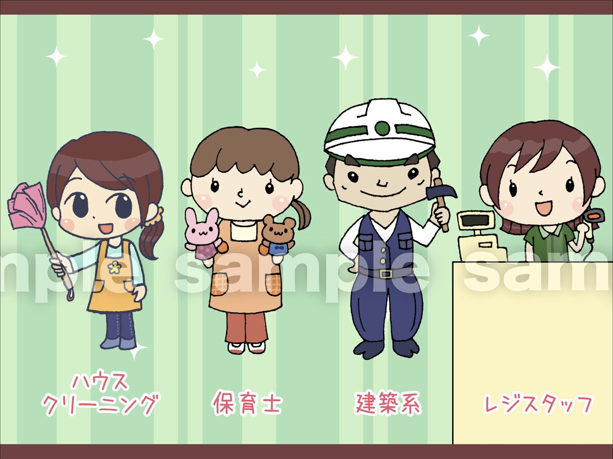 ほっこり系イラスト【求人広告経験者が】描きます 何でも描きます!【修正無料】お気軽にどうぞ♪ イメージ3
