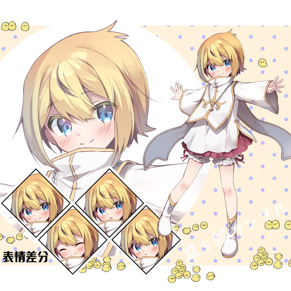 キャラクター立ち絵制作いたします 【現代からファンタジーまで！TRPG/配信/ゲーム等に！】 イメージ5