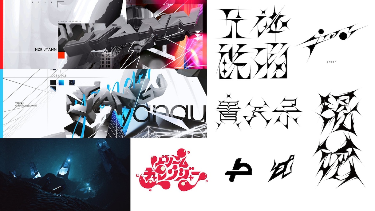 様々なスタイルの文字デザインを提供します 起業、開設などこれからロゴを必要としている方へ イメージ1