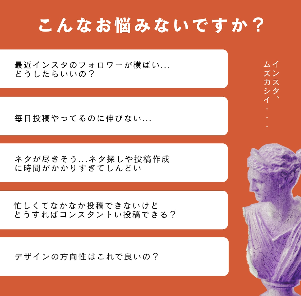 総FW8万人アカ運用者がインスタコンサルします 法人個人で累計インスタサポート数70件以上！どんな相談もOK イメージ2
