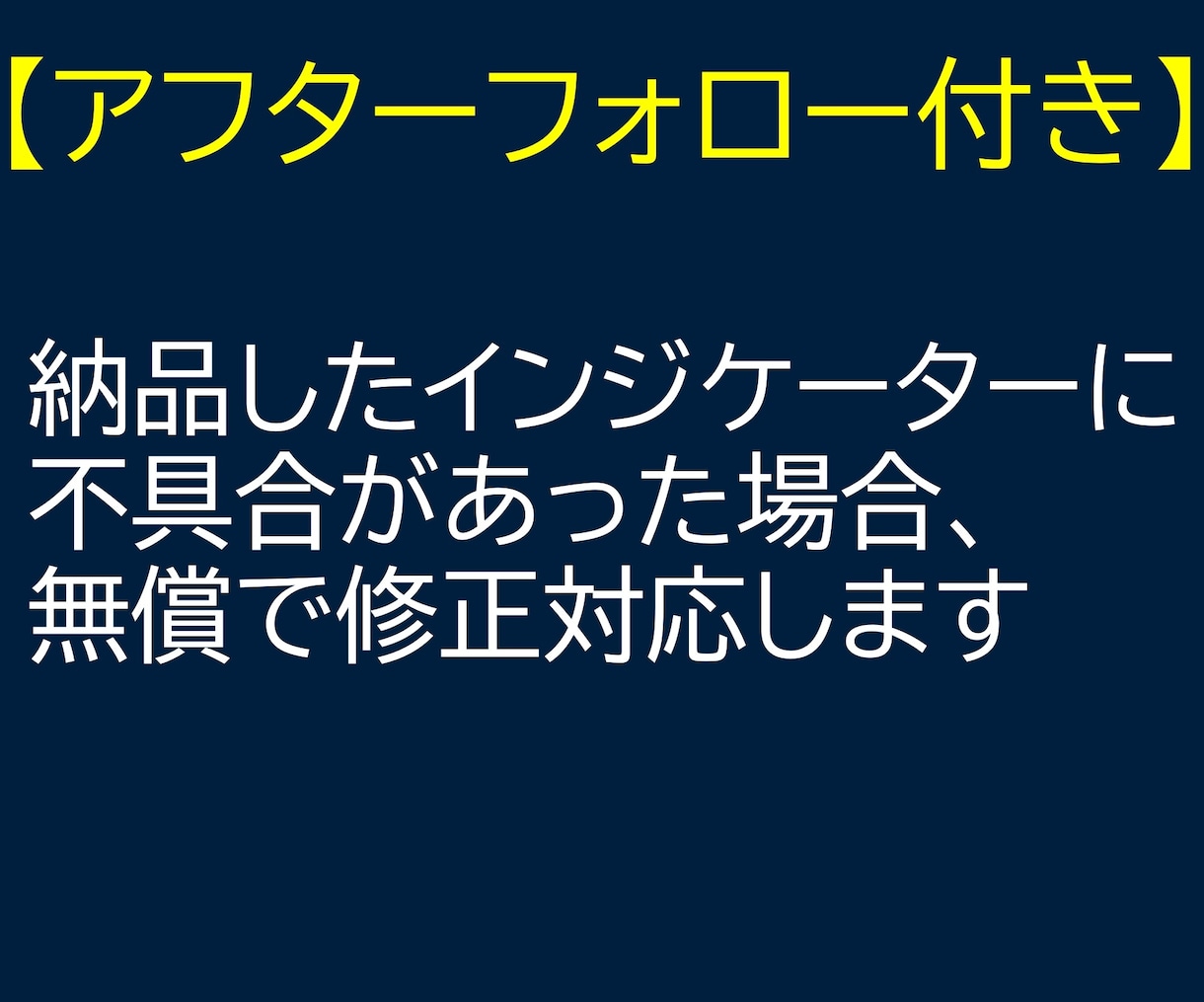 バイナリー用オリジナルインジケーター格安で作ります MT4対応！勝率表示機能付き！MQL4納品で販売・配布OK！ イメージ8