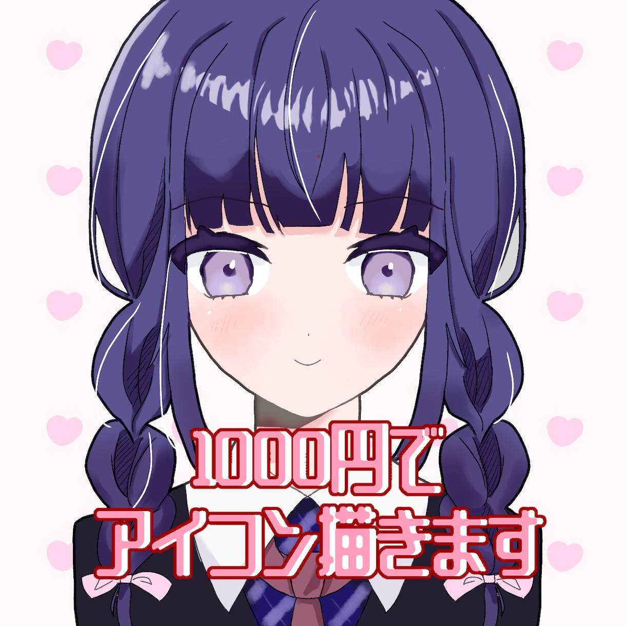 即納 格安でSNS用の可愛いイラスト販売します 格安 即納で安定した品質のイラストを販売します イメージ1