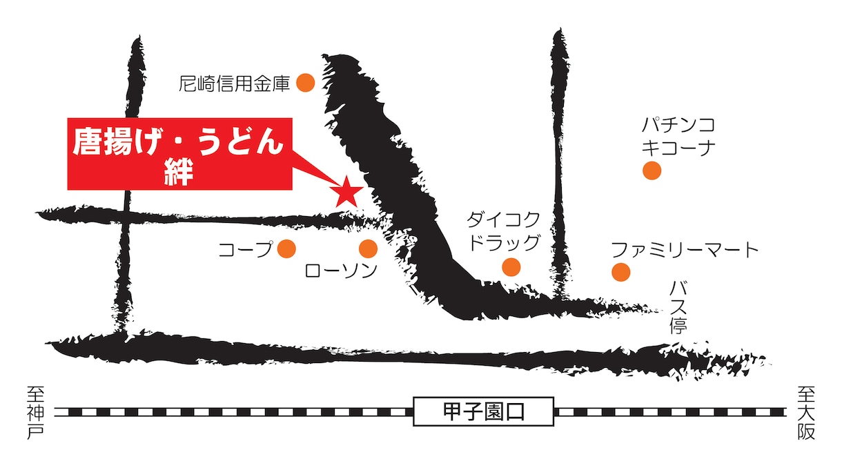 心に残る地図をお届けいたします あなたのビジネスをワンランクアップ！地図作ります！ イメージ5