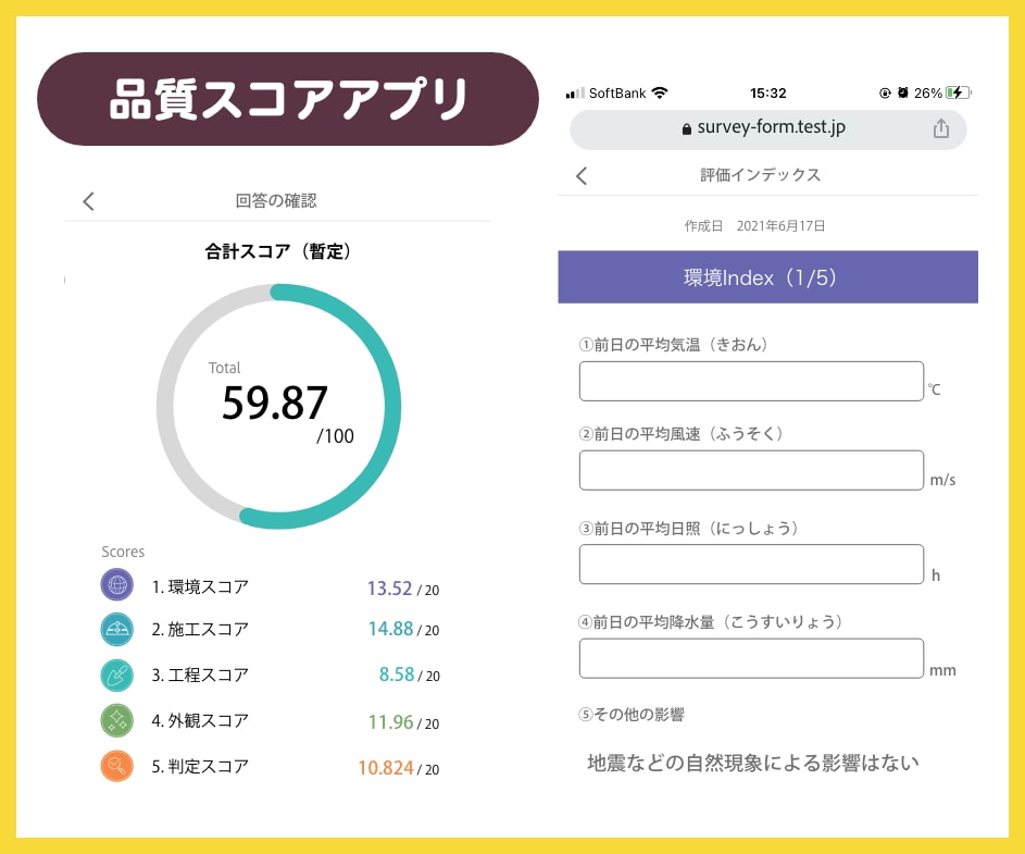 WebアプリケーションのUI・UX提案書つくります アプリ案件受注率UPに役立つUI・UX提案!! イメージ2