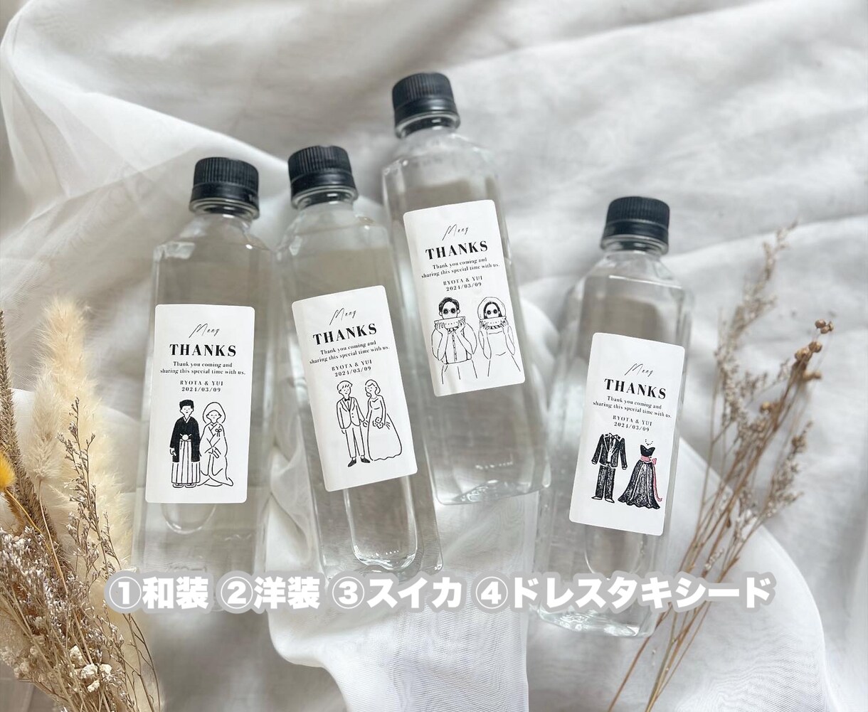 結婚式プチギフトのシール作ります ロハコウォーターやお菓子の袋に♡ イメージ7