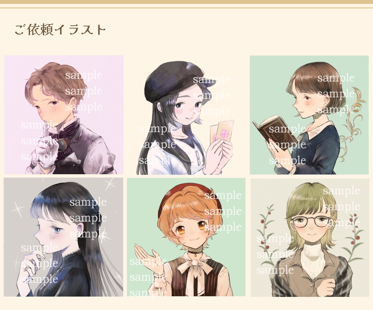 あたたかみのあるアイコンイラストを描きます 自分だけのお気に入りのアイコンを作ってみませんか？ イメージ8