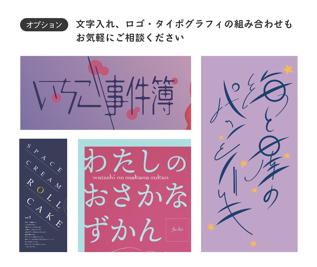 初回価格あり「個性的で可愛いイラスト」描きます 商用利用対応可／文字入れ可／フラット・ポップ・キュート イメージ6