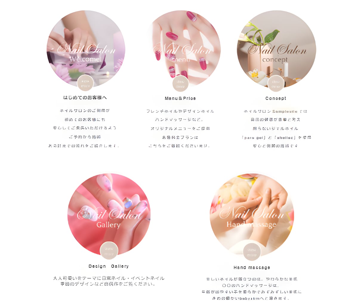 自分で更新できる！女性向けホームページ作ります サロンや自宅教室などの個人事業主にオススメ！運営も楽々 イメージ7