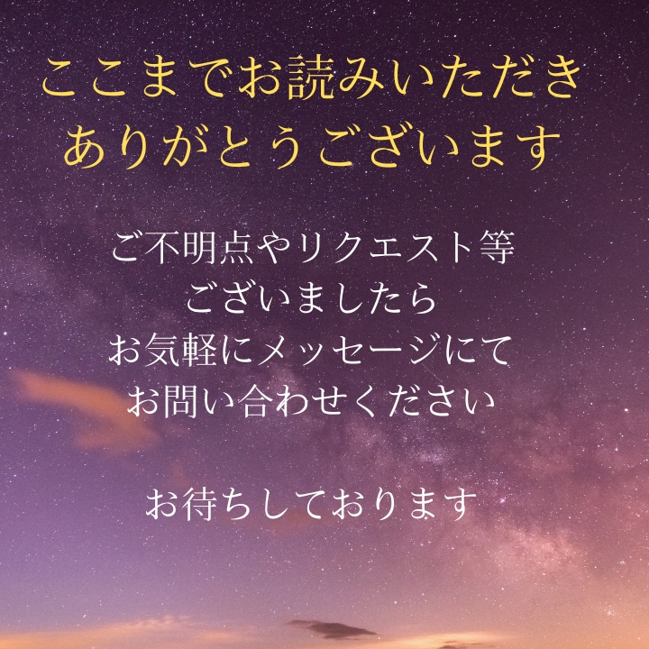 禁断！ 彼のセクシャルな妄想世界に入り込みます 絶対聞けない！彼の性癖・フェティシズムをこっそり視ます イメージ9