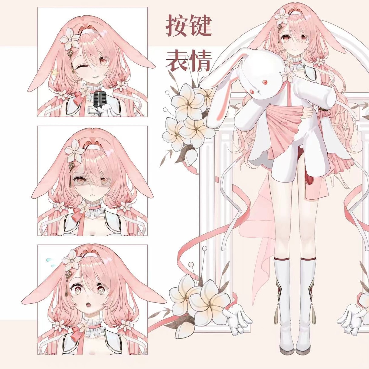 低价提供VTUber模型ます 以最高品质为 Vtuber 首次亮相而打造，Live2D制作 イメージ6