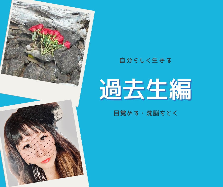 脱依存！恋愛・仕事・お金の執着を霊視鑑定いたします 魂のブロック解除へ✡本来の人生へ還るための鑑定 イメージ5