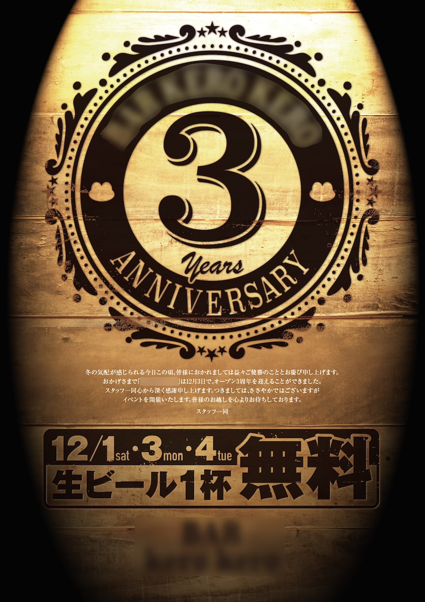 広告会社のプロデザイナーが各種ポスターを制作します A版・B版・変形までサイズ自由対応! 1枚から印刷OK! イメージ4