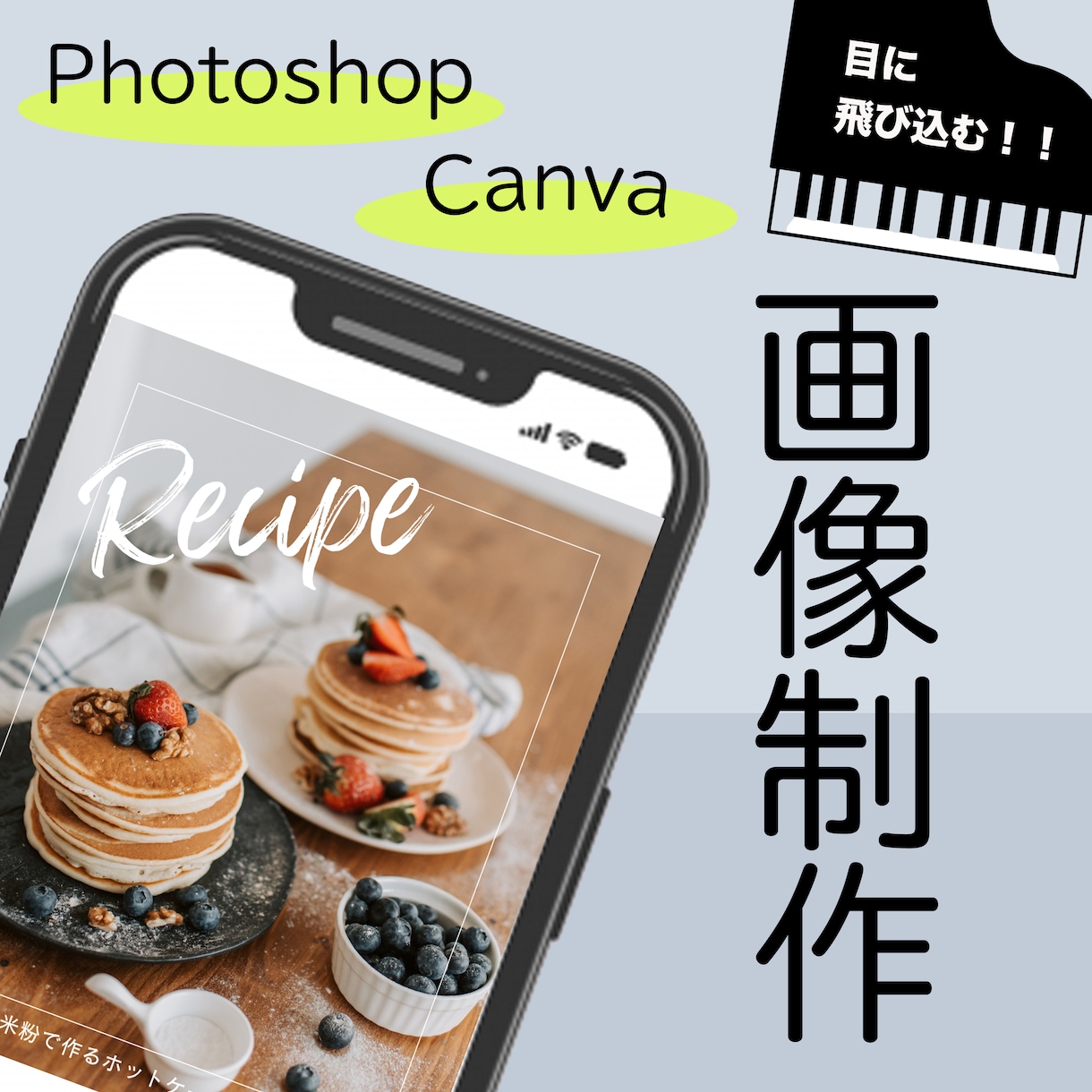 Canva でInstagram画像制作致します InstagramやTikTokで目を引く画像制作！！ イメージ1