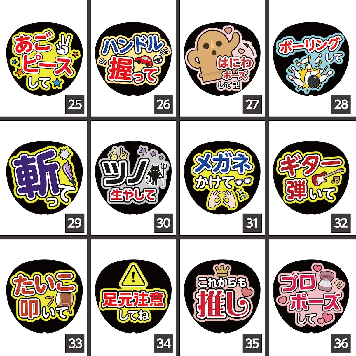 コンビニプリントで簡単！ファンサうちわ作ります プロ作成！80種類以上の中から選べる♡10/3デザイン追加 イメージ4
