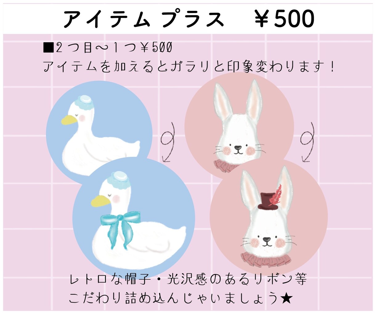 きゅんと可愛い印象的な動物SNSアイコン作ります デザインに拘りたい方向けオーダーメイド背景も作成します★ イメージ3