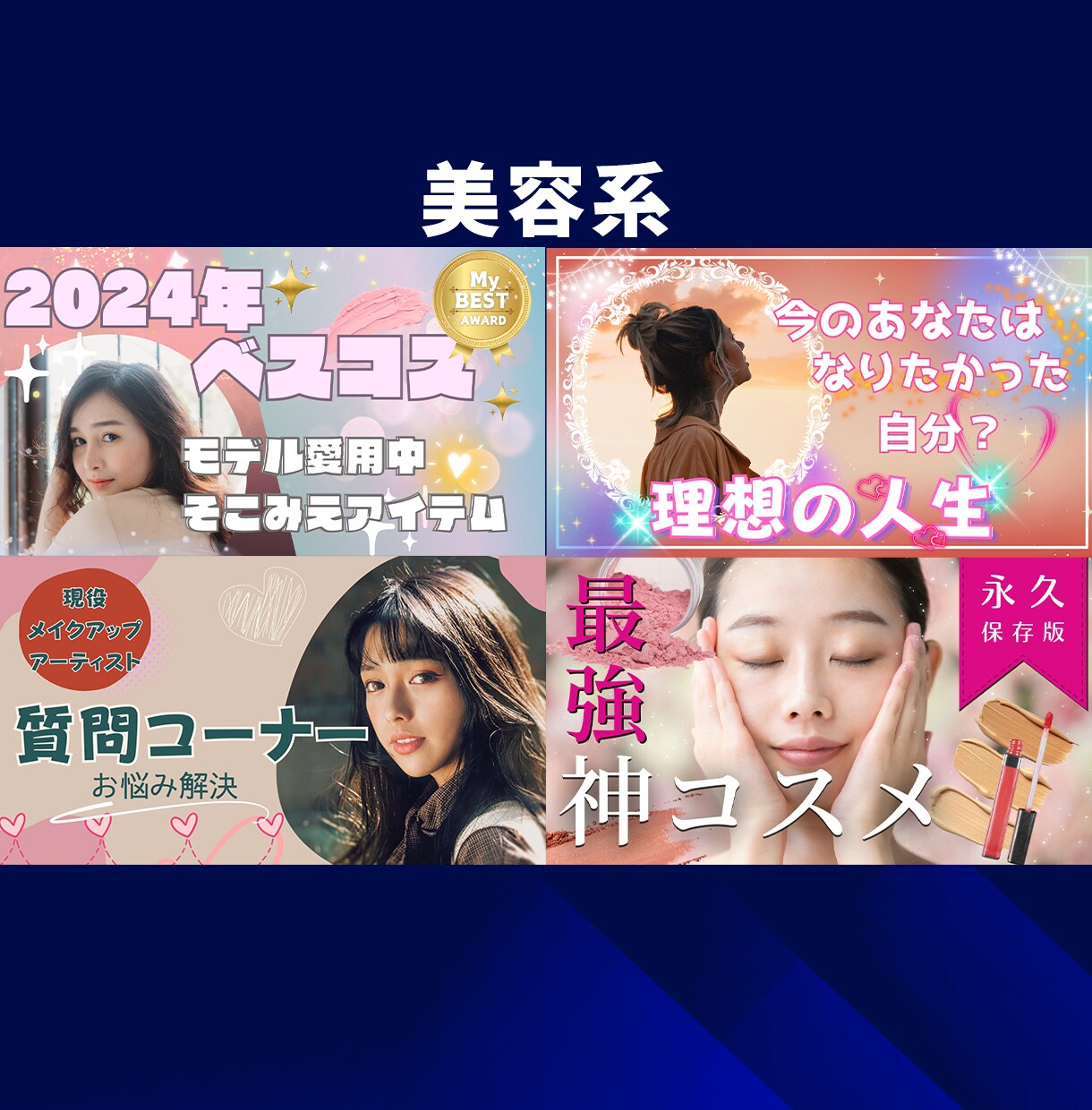 クリック率が上がるYouTubeサムネ制作します 女性クリエイターが丁寧に迅速に対応します！お気軽にご相談を！ イメージ8