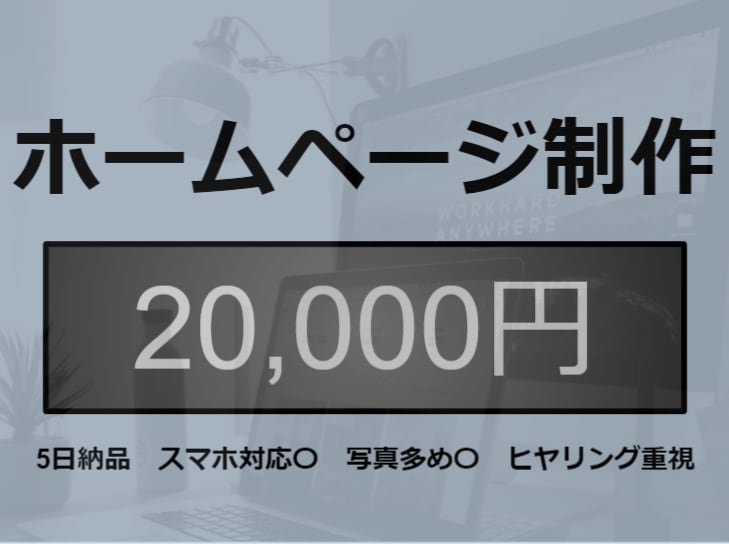 マップ最適化で集客を促進！MEO対策を代行します MEO対策で、あなたのお店がネット上で見つけやすくなる！ イメージ3