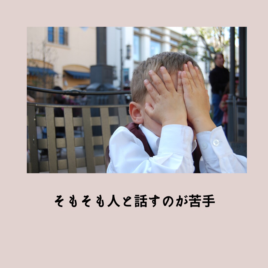医師に病状を話すお手伝いします 精神疾患などで医師に病状を話すのが苦手な人へのサービスです イメージ5