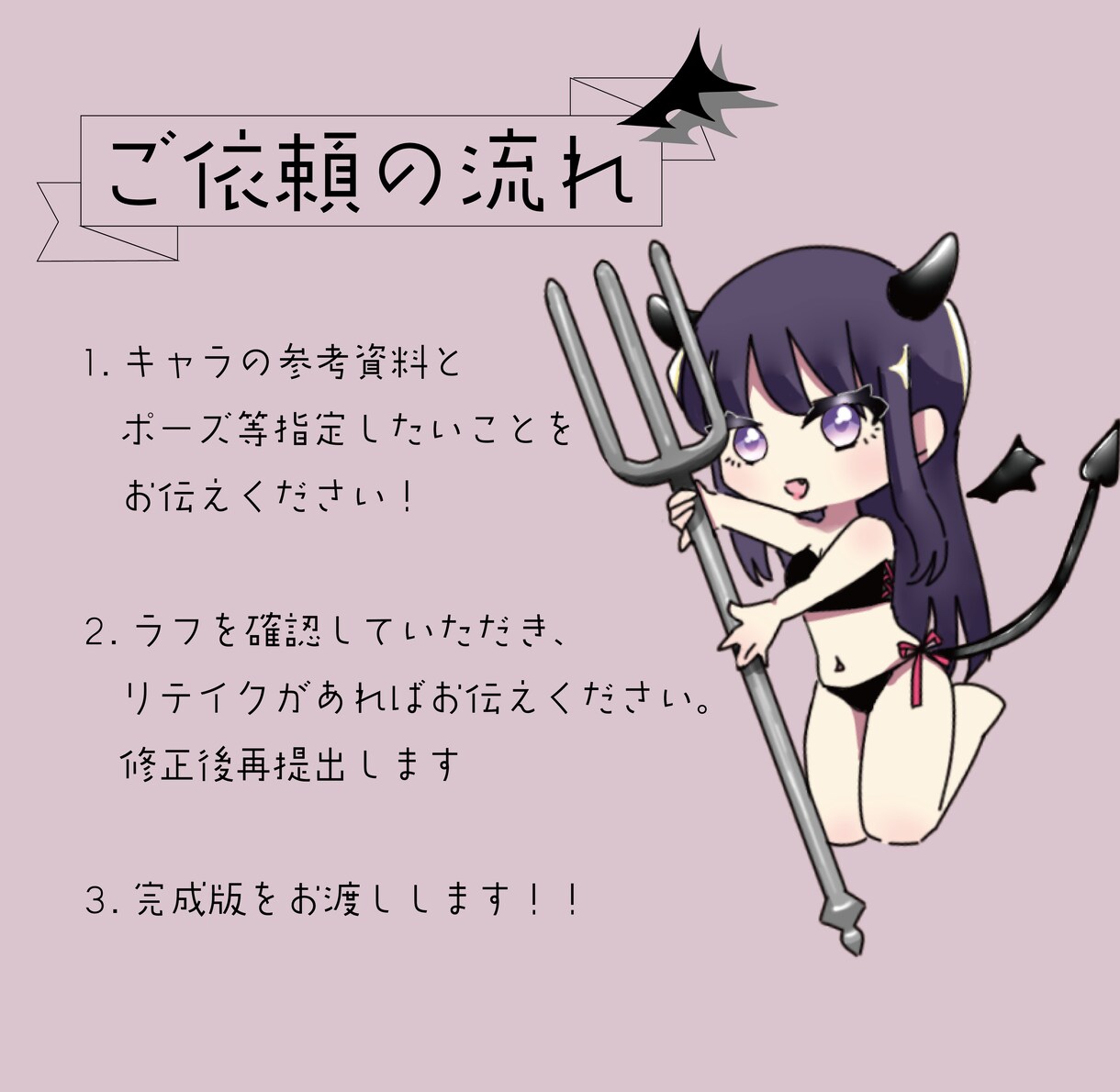 ゆめかわいいふわふわなちびキャラを作成します 配信にも!アニメ調で可愛いデフォルメキャラを描きます♡ イメージ2