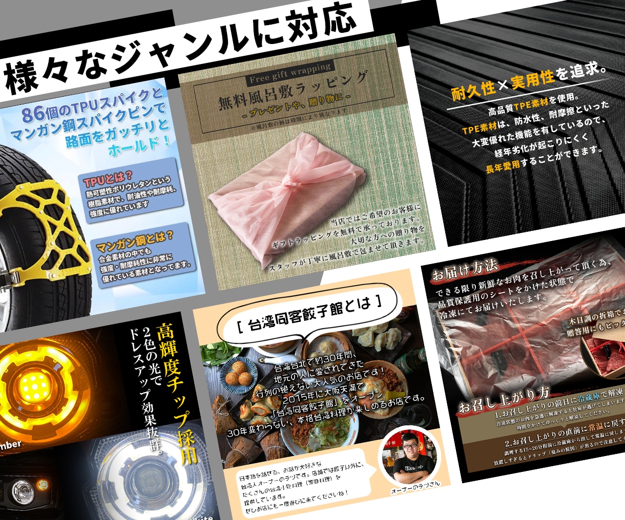 楽天Amazon等のECサイト用商品画像制作します 【期間限定価格】丸投げOK！プロによる商品撮影も可能です！ イメージ4