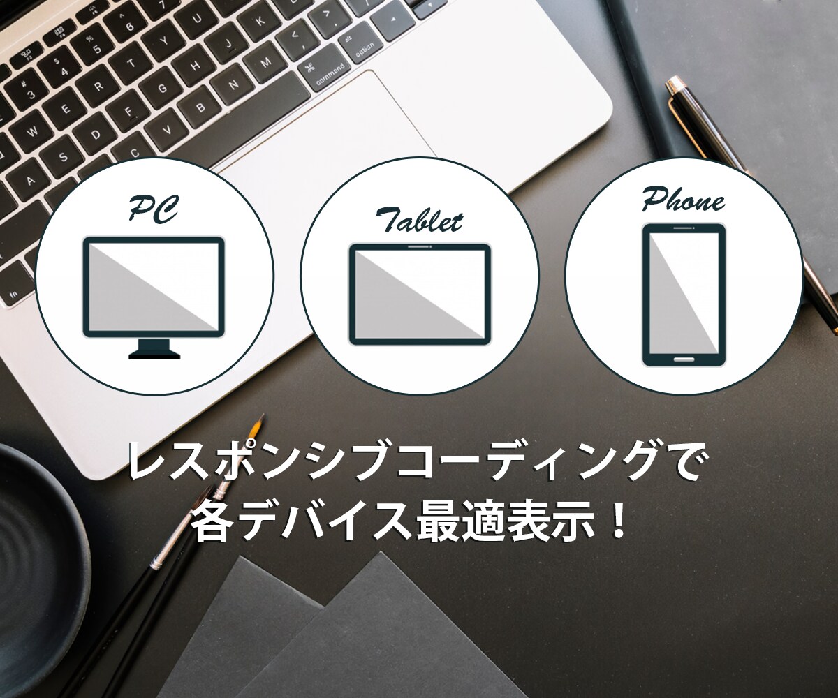 アプデも安心！縦長1PのWPサイトを構築します プラグイン最小限の安全設計。格安で壊れない独自テーマ イメージ2