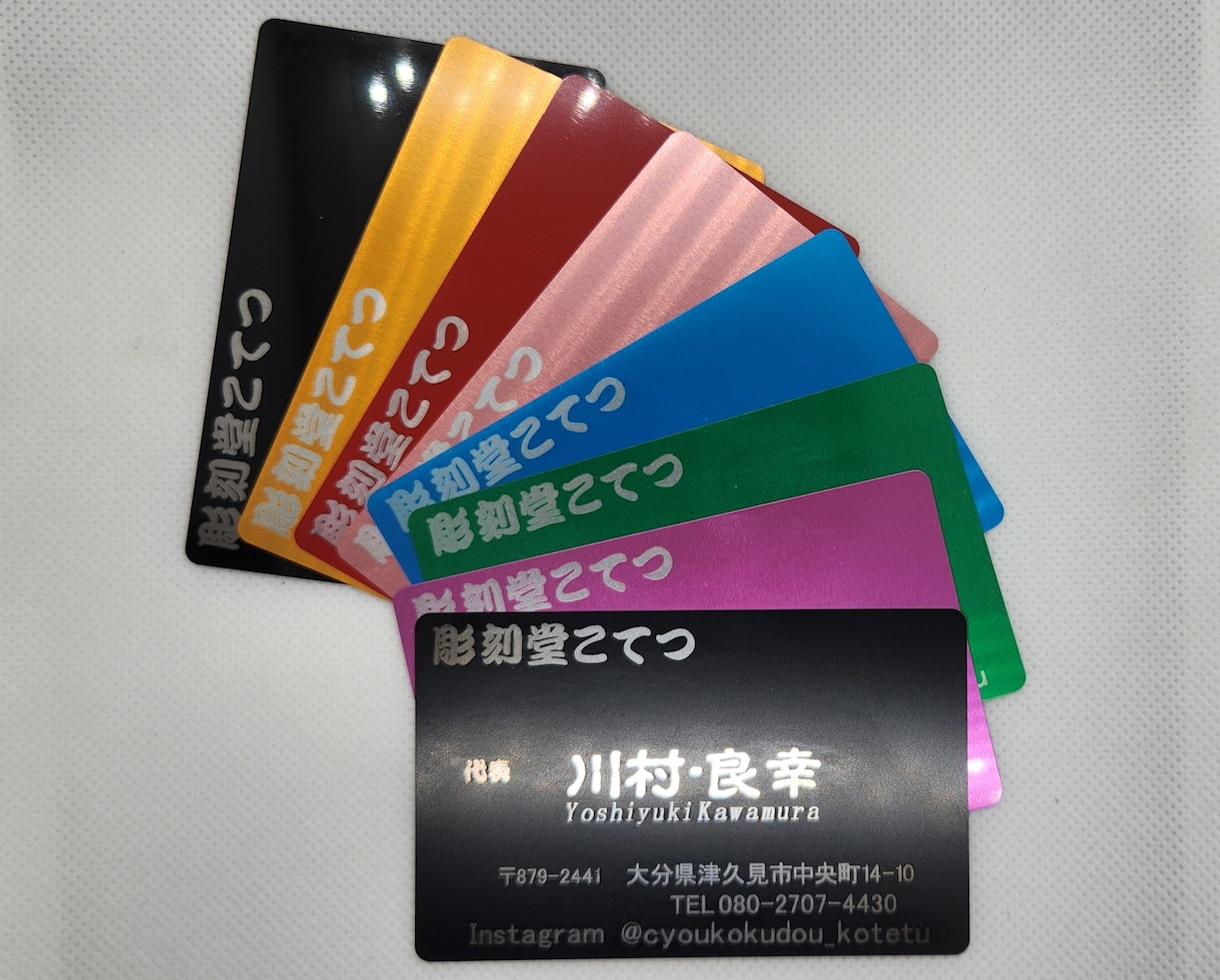 素材を選ばずレーザー彫刻致します 誕プレ・贈り物・一品物に最高です イメージ2