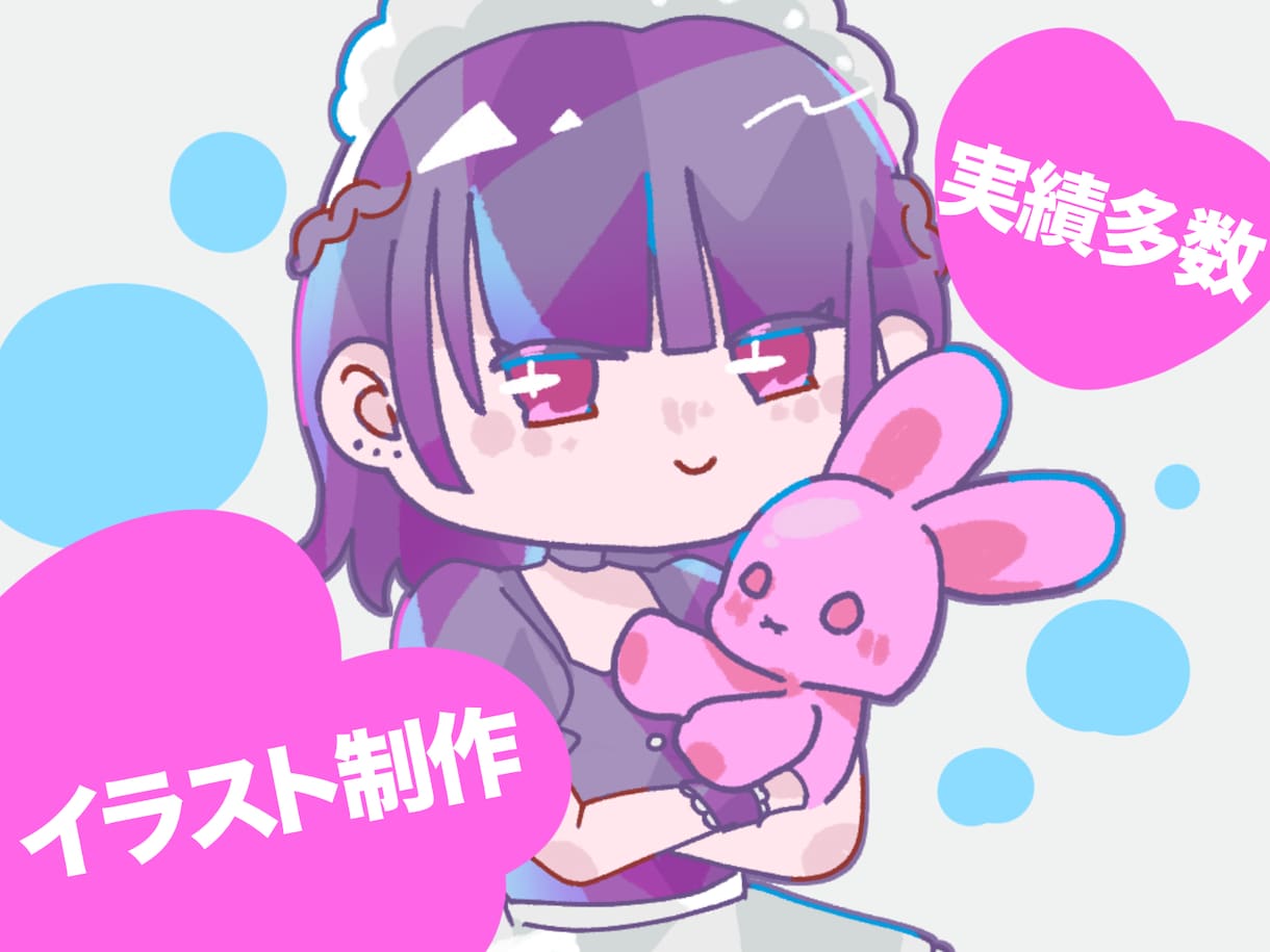 キラキラ彩色！ かわいいデフォルメキャラを描きます コンカフェ•メイドカフェなどのグッズに！ イメージ1