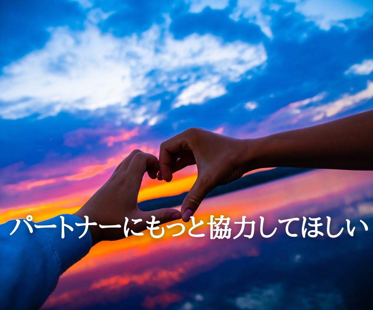 妊活！男性不妊で感じる孤独や悩みを解消します 夫婦で進める妊活！男性不妊の悩みに寄り添うパートナーサポート イメージ7