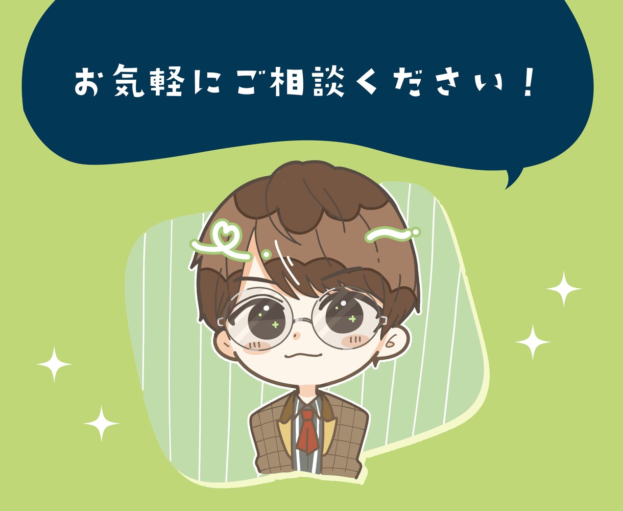 ゆるくてかわいいアイコン描きます 自分だけのオリジナルイラスト！目を引くかわいさ！ イメージ3