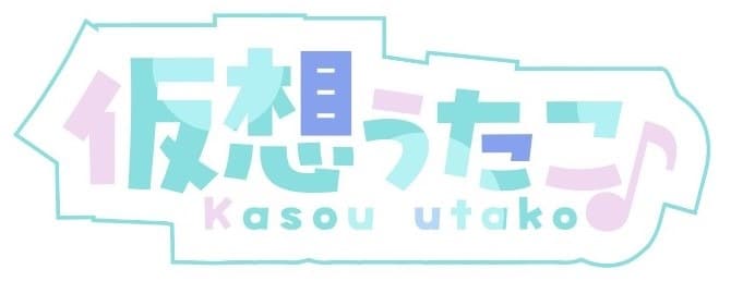 商用利用込み！ネームロゴ制作いたします 立ち絵イメージの素敵なネームロゴを作らせてください！ イメージ1