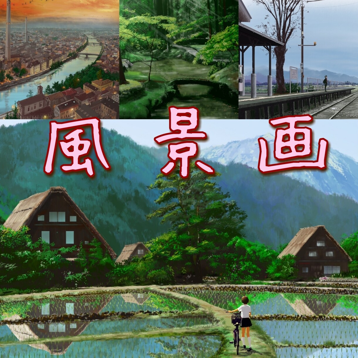 イラスト描きます 人物画、風景画、動物画等描きます イメージ1