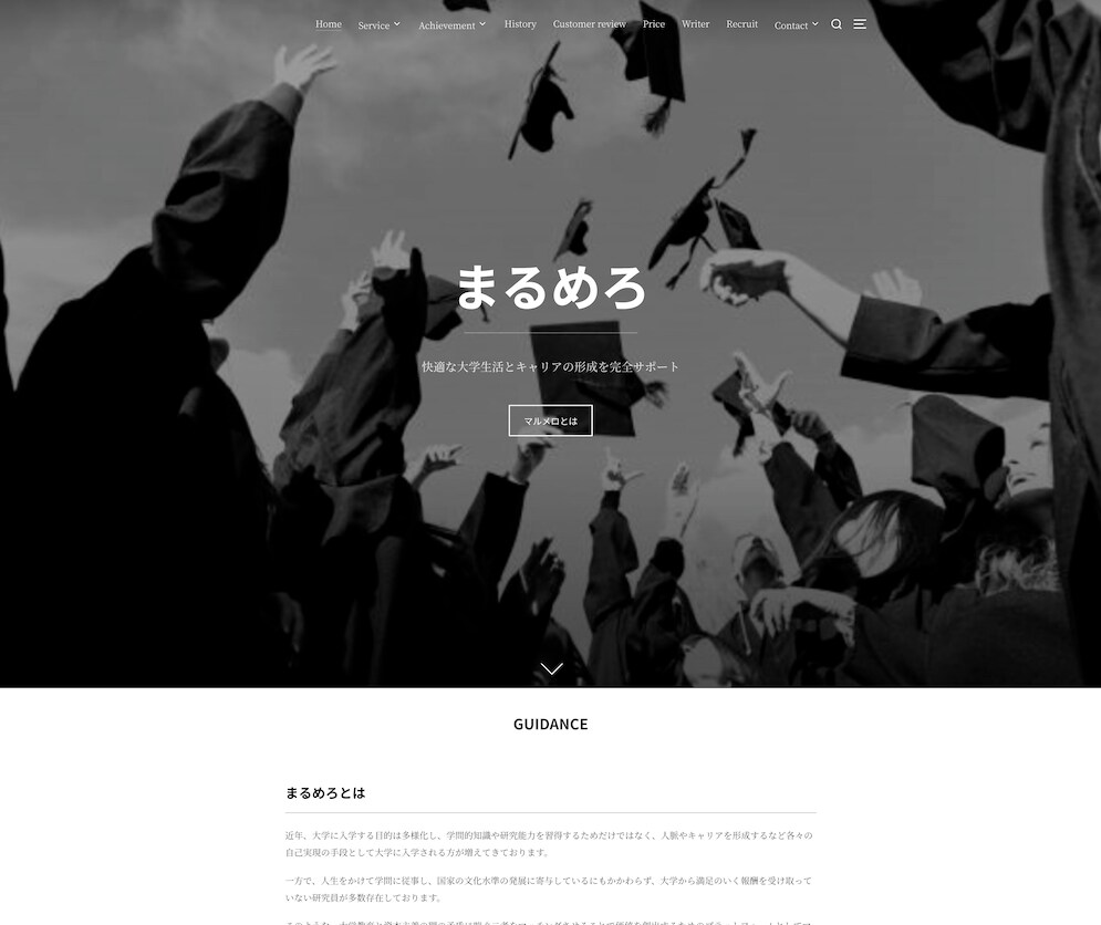 商品が売れる！HPをWordPressで作ります ”ずっと使えるホームページ”を求めているあなたにお届け！ イメージ2