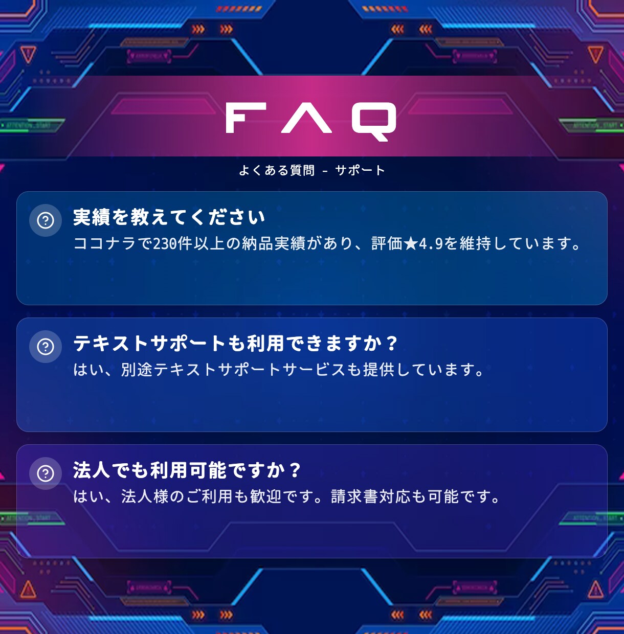 Unityのエラー解決･実装相談に乗ります Unityのエラー解決・実装相談を、60分の画面共有で イメージ11