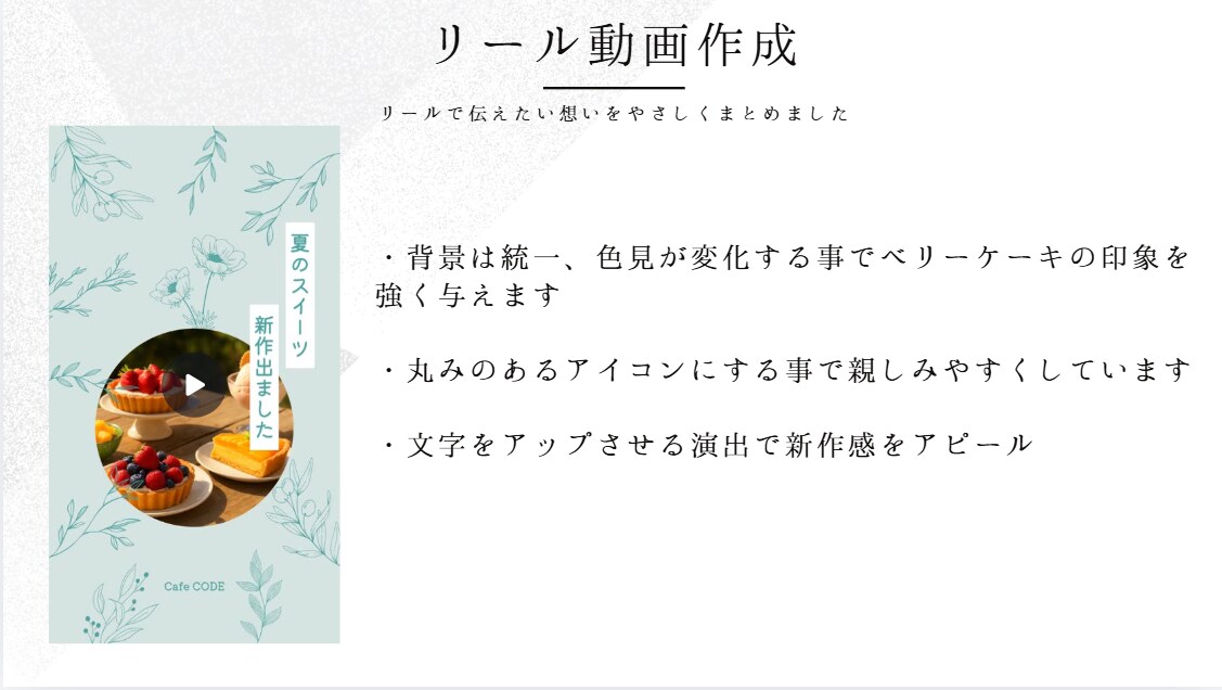 SNS運用ならお任せ下さい、運用代行致します 柔軟に対応出来ます　まずはご相談ください イメージ3