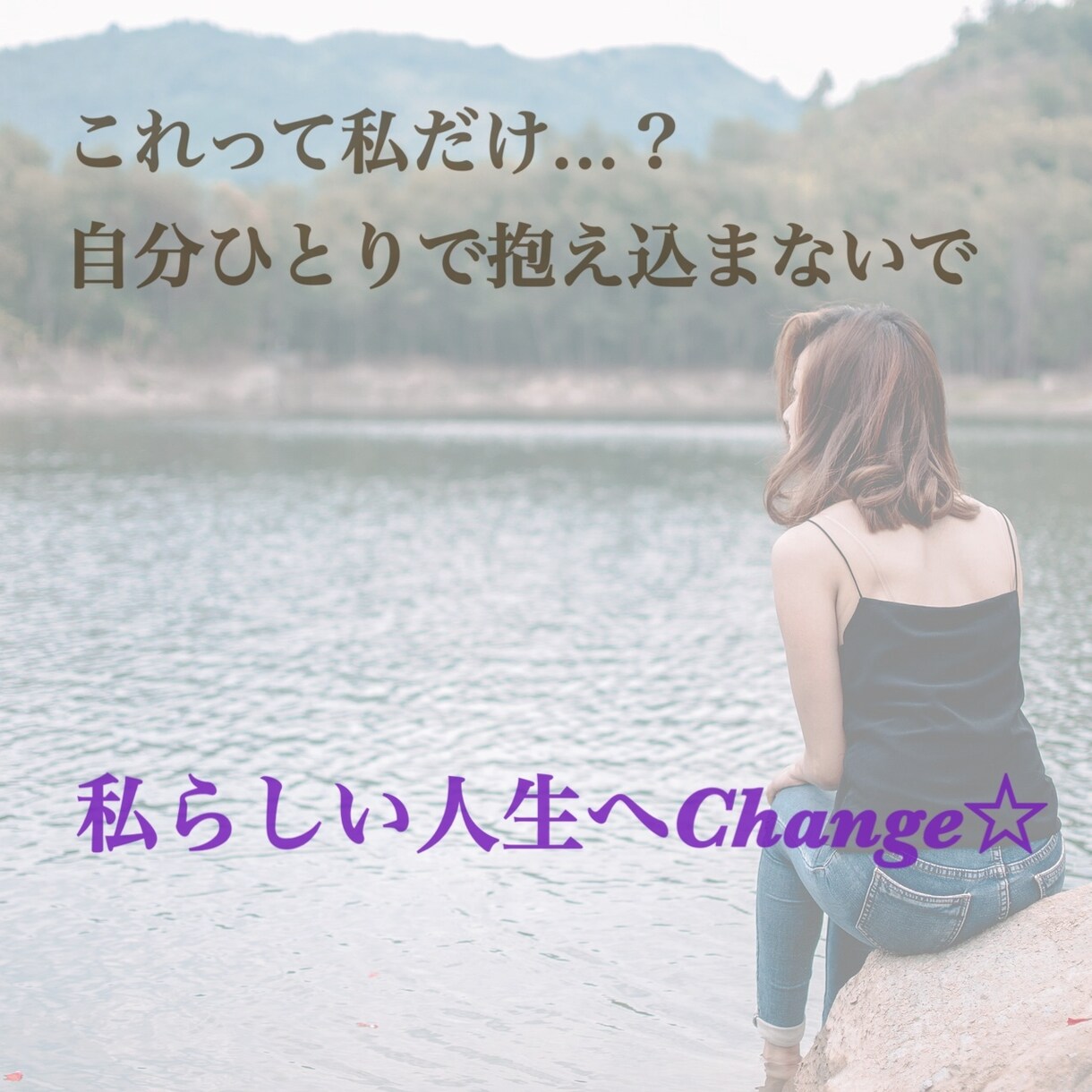 風俗嬢がお悩み、お話聞きます ちょっと人には話しずらい…でも話したい！コール待ってます♪ イメージ1