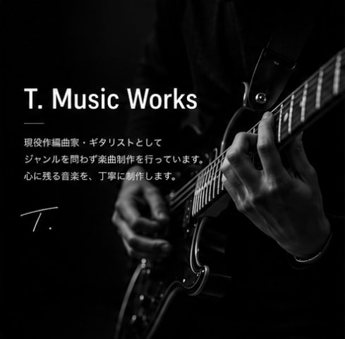 現役作編曲家が楽曲を制作します 【企業案件、ライブ・レコーディング経験を持つ現役作編曲家】 イメージ5
