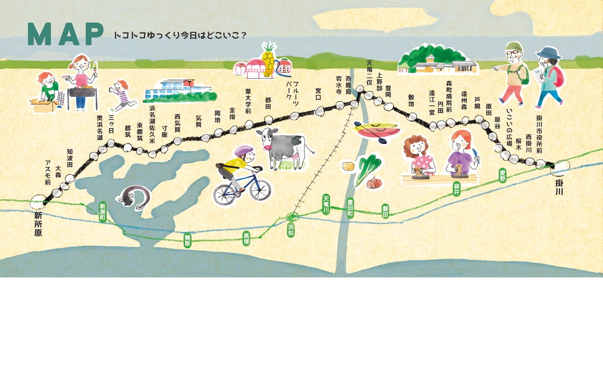 ご希望のタッチで地図・MAPを制作します 印刷・WEB、さまざまな案件に寄り添います イメージ2