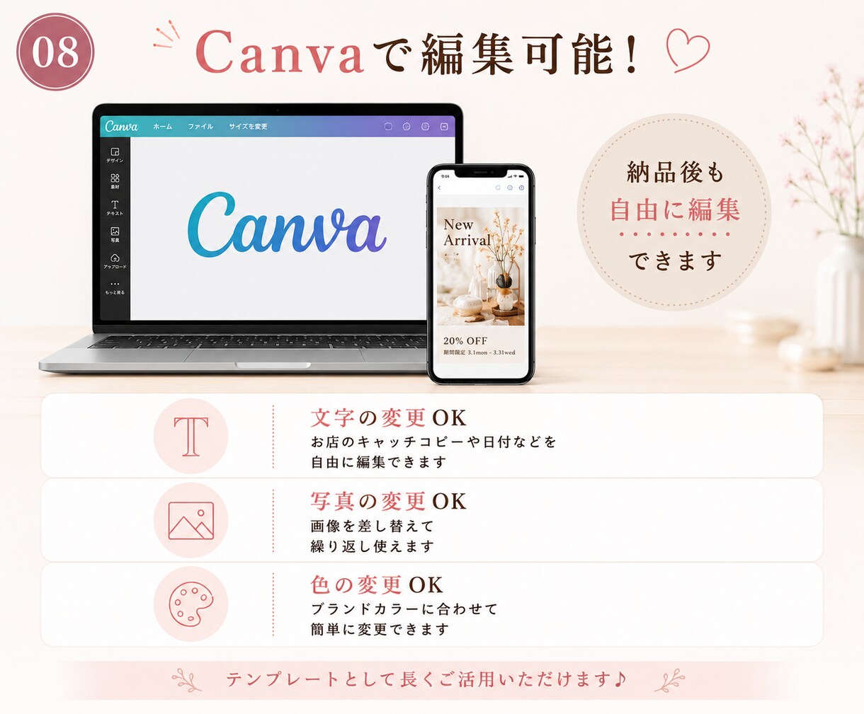 女性向けSNS投稿画像制作します 思わず保存されるSNS投稿デザイン イメージ7