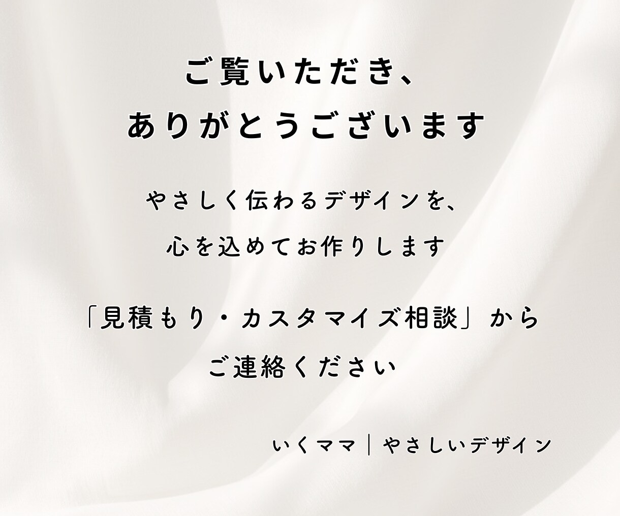 女性向けLINEリッチメニュー制作します 丁寧なヒアリングで思わずタップされるデザインに イメージ10
