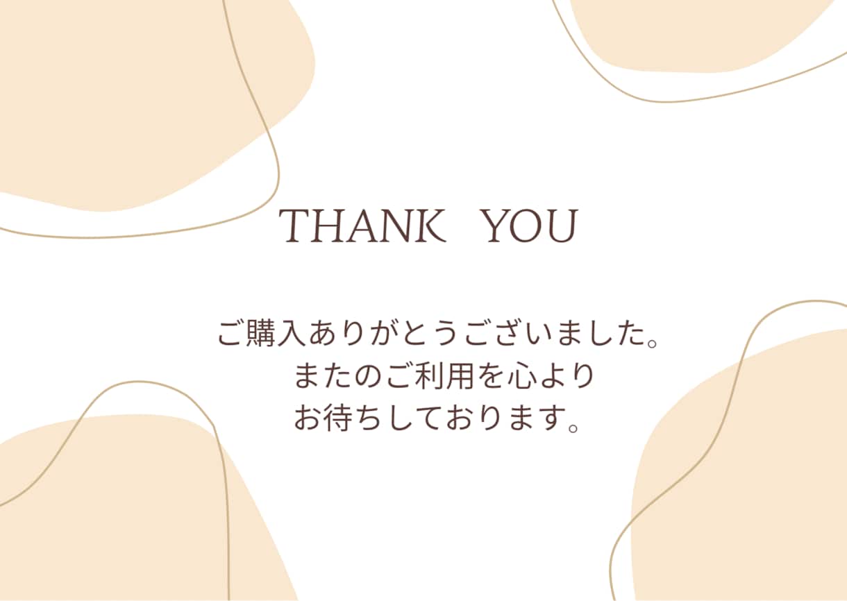 選べるサンキューカードを制作しますます 選べる4種類！ショップ名や文章の変更も可能です イメージ2