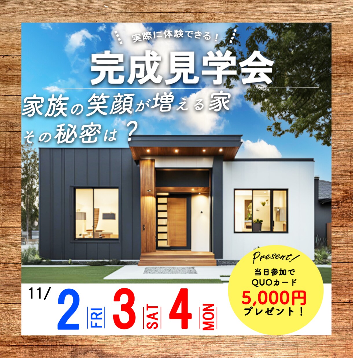 先着5名限定！格安でバナー作ります クリックしたくなるバナー作ります！ イメージ3