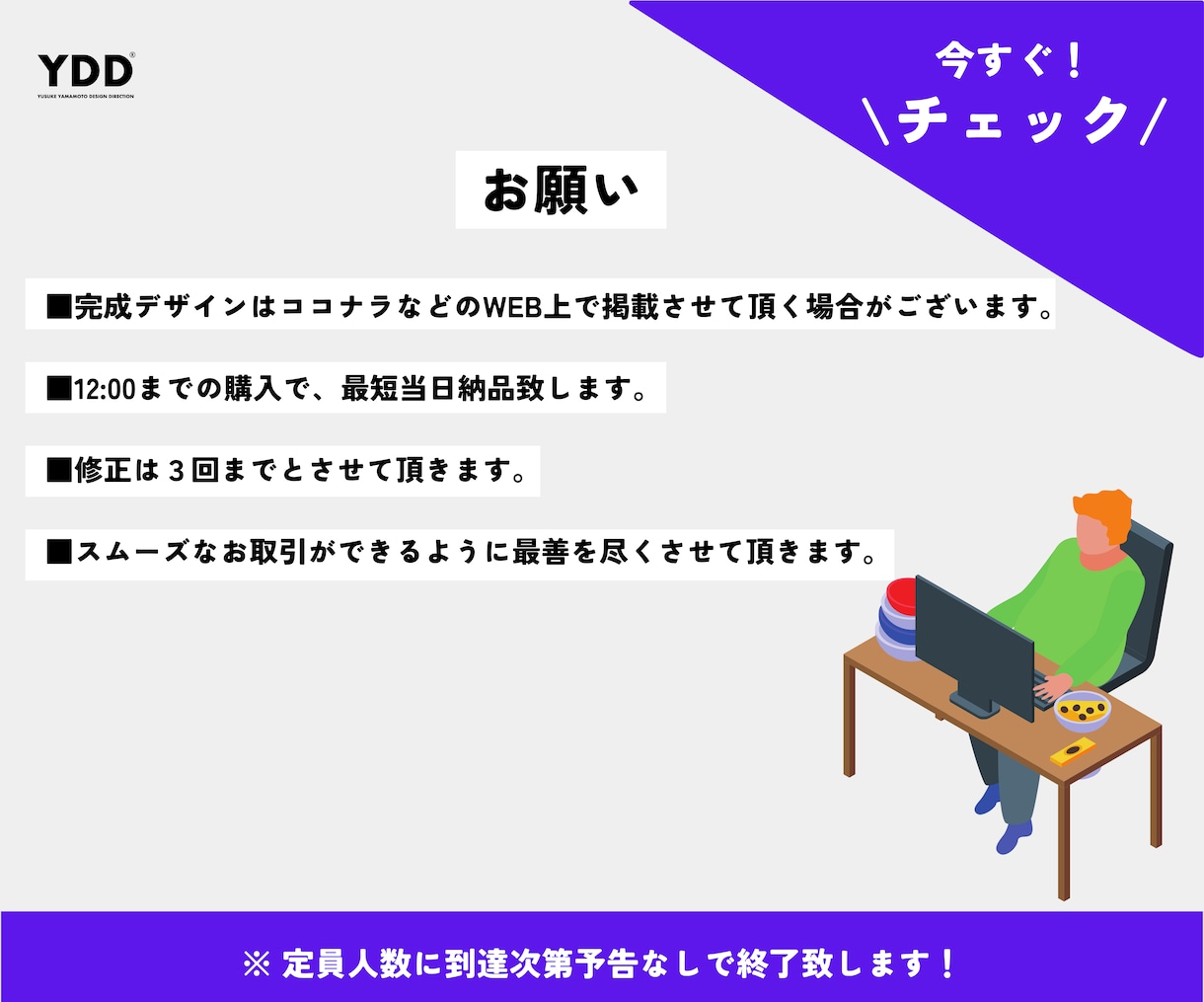 高品質・超コスパ 販促バナー作製いたします \ 迷っている皆様 /まずは、お気軽にご相談ください！ イメージ4