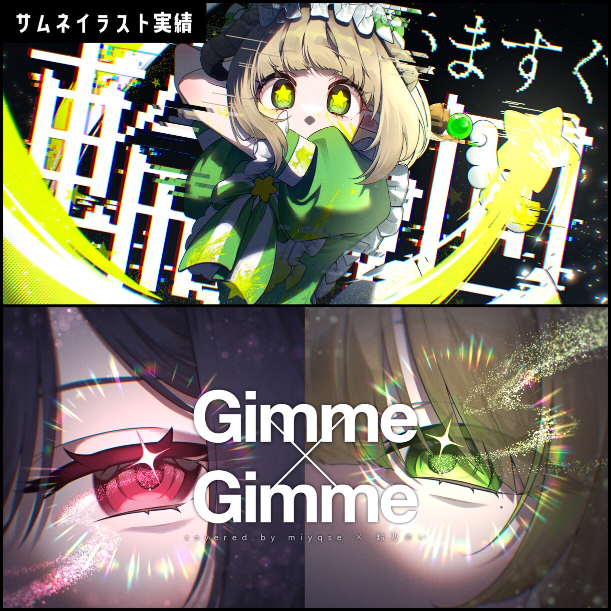 動画やグッズ用など幅広用途のイラストを制作します 光と影を生かしたイラストが得意です！商用利用可能です！ イメージ8