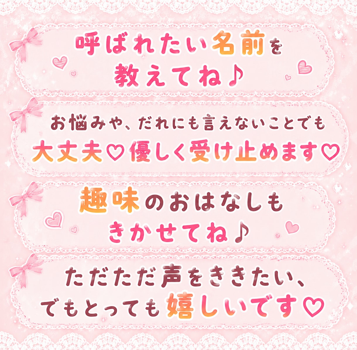 お昼の息抜きに♡お姉さんがお話受け止めます 1分からOK♪午後も頑張れるように、ほっと癒しのひとときを♡ イメージ2