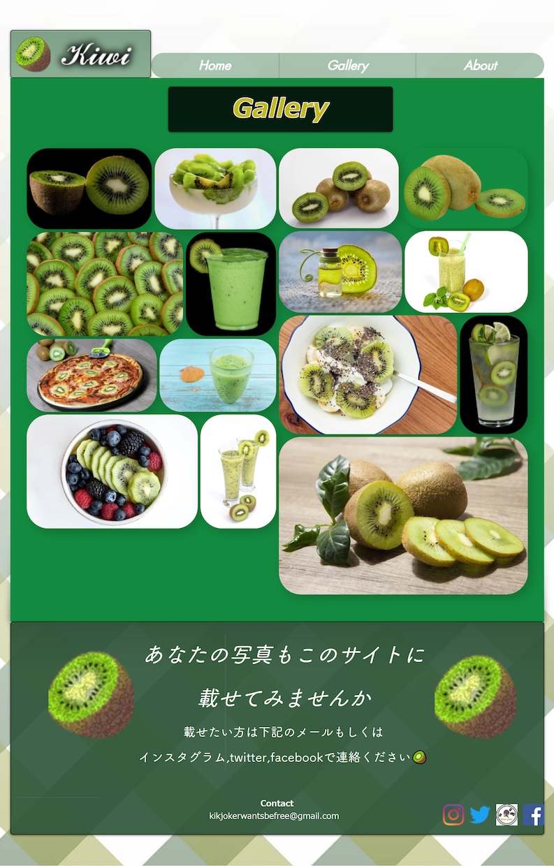 インスタ映えするフルーツのサイトを販売してます オシャレなフルーツのホームページをwixで簡単にアレンジ! イメージ2