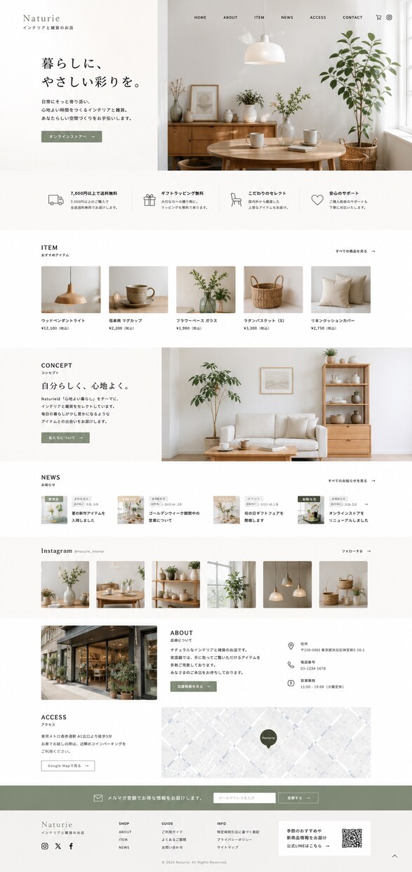 言葉設計｜反応が取れるHP制作します その一枚に、「反応が返ってくる言葉」を。 イメージ7
